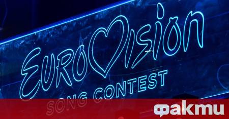 Словения заедно с няколко други държави бойкотира конкурса за песен