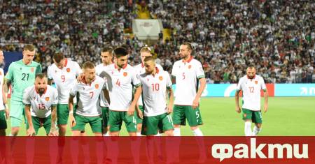 Националният отбор на България не участва на Мондиал 2026 но