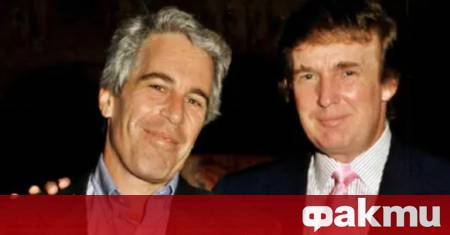 Демократите в Конгреса публикуваха писмо с рисунка адресирана до финансиста