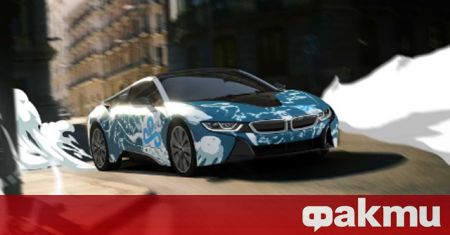 Германският производител на автомобили BMW стартира инициатива за създаване на