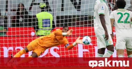 На Сан Сиро избухна мощен рев когато Майк Менян спаси