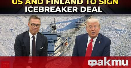 Президентът на САЩ Доналд Тръмп призна че САЩ изостават значително