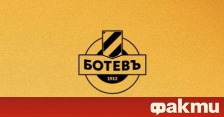 Ботев Пловдив се оказа в центъра на финансови сътресения след