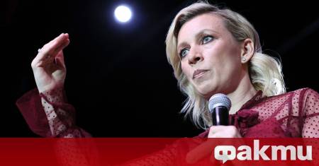 Бившият президент на САЩ Джо Байдън в опит да дискредитира