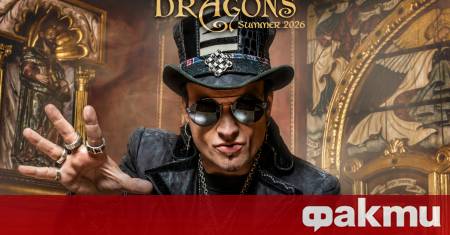 За първи път в София ще можем да видим и