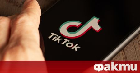 Популярната социална мрежа TikTok обяви че е завършила първия си