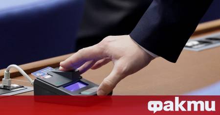 Председателят на Народното събрание Рая Назарян прекъсна заседанието на парламента