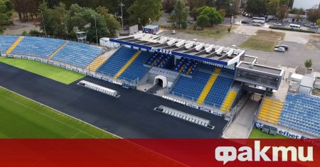 УЕФА инспектира в последните дни стадиона на Арда Арена Арда
