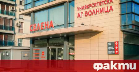 ФАКТИ огласява журналистически разследвания от различни медии защото подкрепя свободата