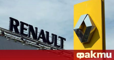 Renault спря дейността си в Русия, според официално изявление, публикувано