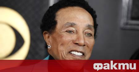 Четири бивши икономки на Смоуки Робинсън твърдят в съдебен иск