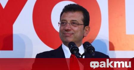 Хиляди хора демонстрираха снощи в Истанбул срещу ареста и отстраняването