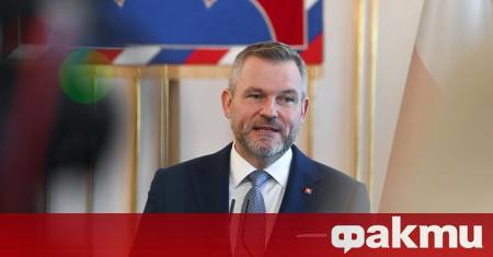Словашкият президент Петер Пелегрини оцени предложението на американския президент Доналд