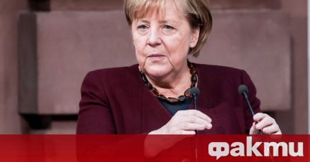 Германският канцлер Ангела Меркел смята за необходимо да се поддържа