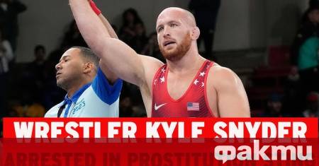 Легендата на американската борба Кайл Снайдер бе арестуван при полицейска