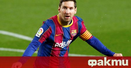 Звездата на Барселона Лионел Меси реализира два гола за успеха