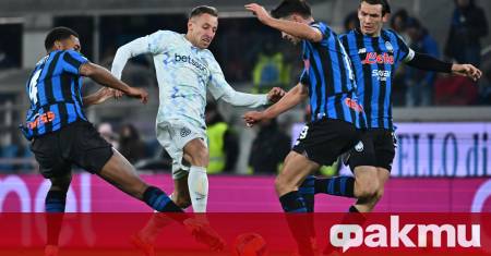 Интер победи Аталанта с минималното 1 0 в двубой от