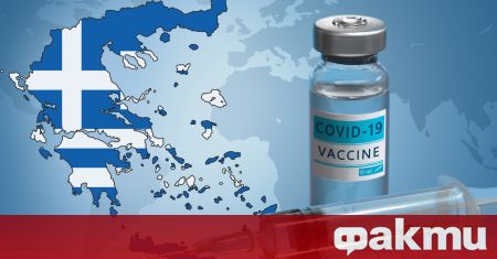Гърция ще обяви задължителна ваксинация за някои професионални групи от