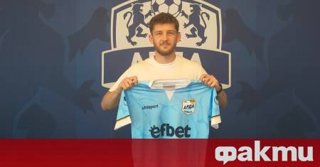 Арда Кърджали привлече в редиците си опитния полузащитник Атанас Кабов
