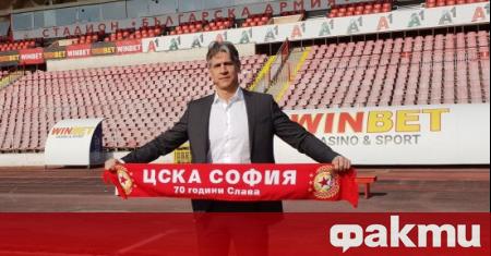 Спортният директор на ЦСКА Кристиано Джарета говори пред TuttoJuve за