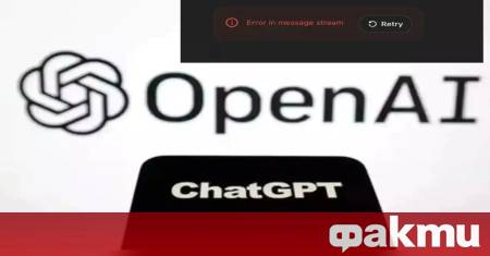 Потребители от цял свят включително и от България се сблъскаха