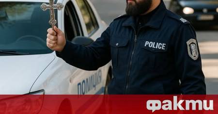 ФАКТИ публикува мнения с широк спектър от гледни точки за