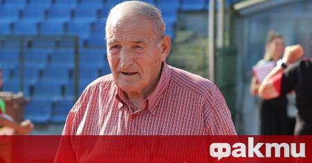 България се сбогува с един от най обичаните си спортни