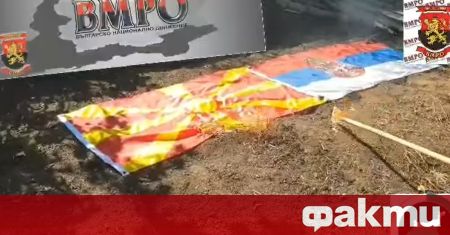 ВМРО Младежи Русе горя флаговете на Северна Македония и