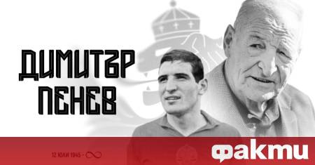 Президентът на Българския футболен съюз Георги Иванов не скри огромната