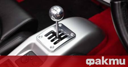 Решението на Ferrari да преустанови производството на автомобили с механична