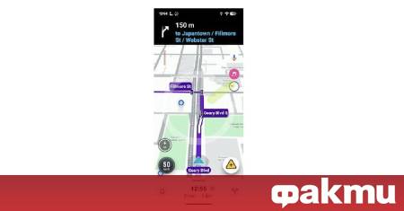 След години на молби от страна на своите потребители Waze