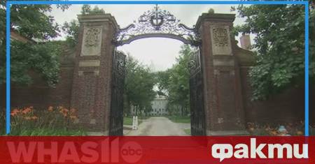 Администрацията на Тръмп възнамерява да намали финансирането на Харвардския университет