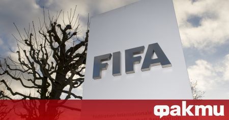 ФИФА не планира да изключи Руската футболна федерация от структурите