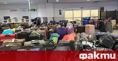 Можете да закупите непотърсен багаж от Летище София само за