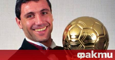 Днес се навършват 31 години откакто Христо Стоичков вдигна най