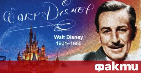 На 5 декември 2025 година светът отбелязва 124 години от