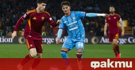 Рома триумфира с категорично 2 0 като домакин на Каляри