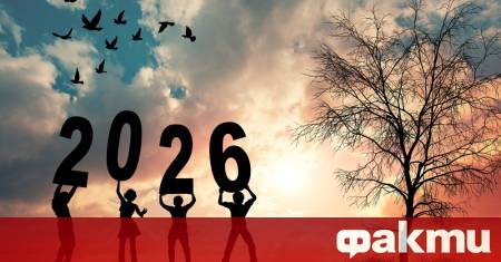 2026 година може да се окаже повратна за определени зодии