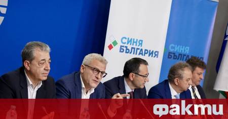 Синя България излезе с предложение за незабавни решения които премахват