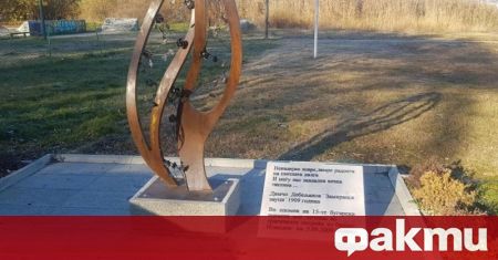 Паметникът на брега на Охридското езеро в памет на българските