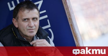 Треньорът на ЦСКА Бруно Акрапович се надява той да вземе