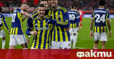 Председателят на Фенербахче един от водещите спортни клубове в Турция