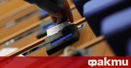 Днес Народното събрание се събира за да гласува окончателно текстовете
