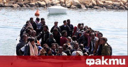Най малко 44 мигранти се удавиха днес след като лодката им