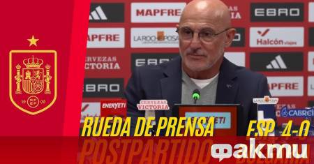 Испания направи много голяма крачка към Световното първенство през 2026