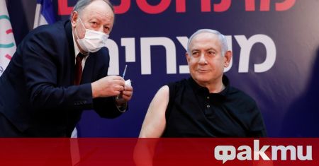 Израелският премиер Бенямин Нетаняху се ваксинира пръв в страната срещу