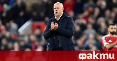 Мениджърът на Ливърпул Арне Слот заяви че отборът ще се