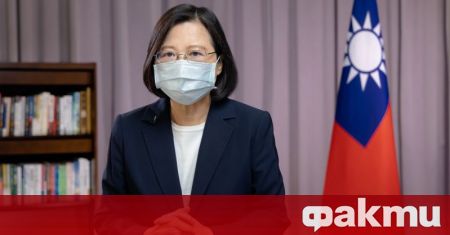 Президентът на Тайван Цай Ин уен заяви че правителството на страната