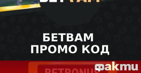 Новите компании на българския хазартен пазар влизат с всички сили