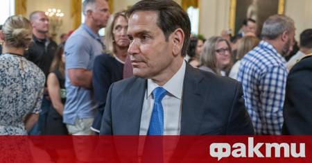 Държавният секретар на САЩ Марко Рубио потвърди че Американската агенция